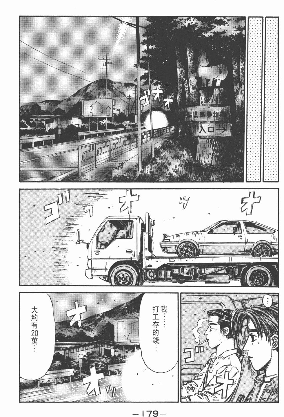 第178页