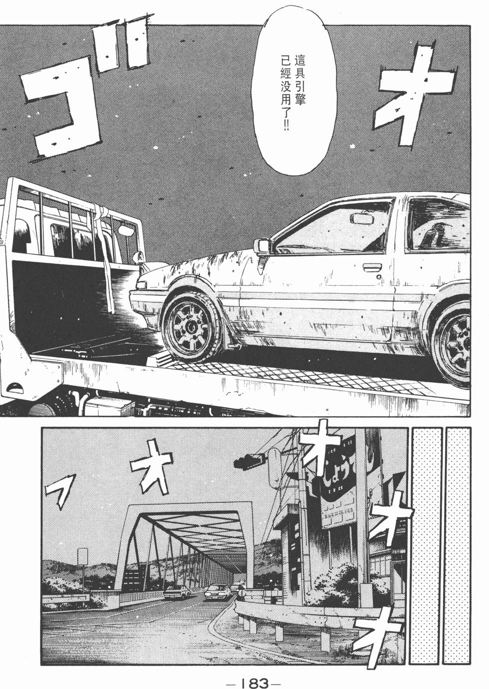 第182页