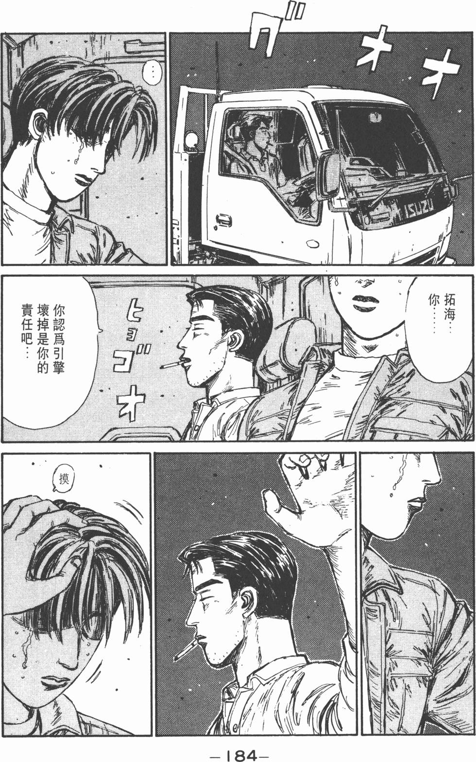 第183页