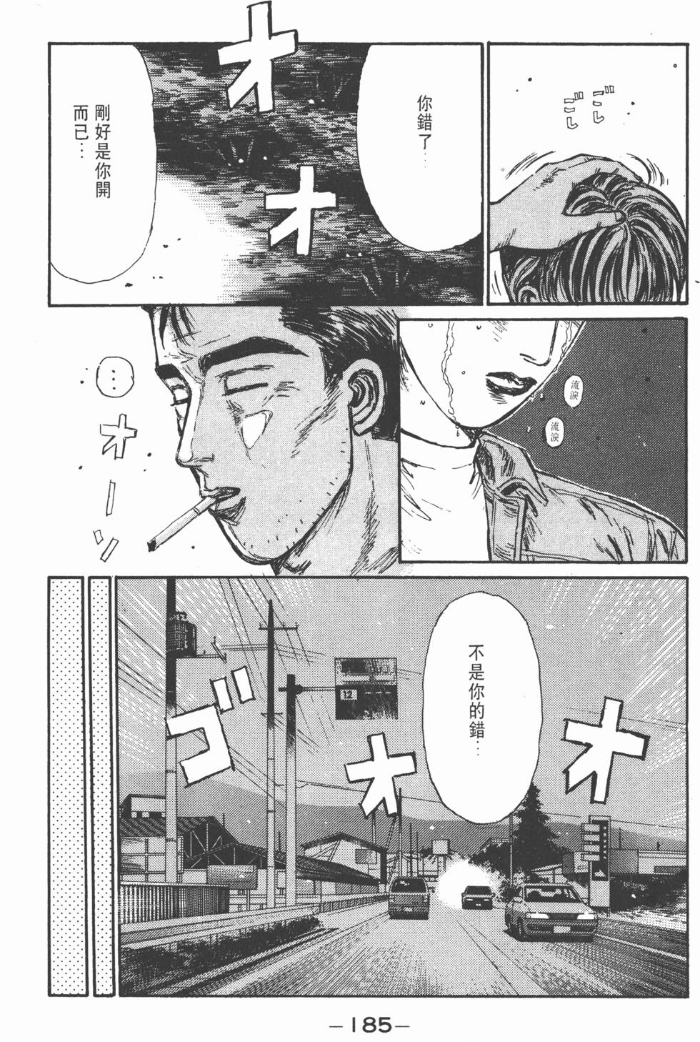 第184页