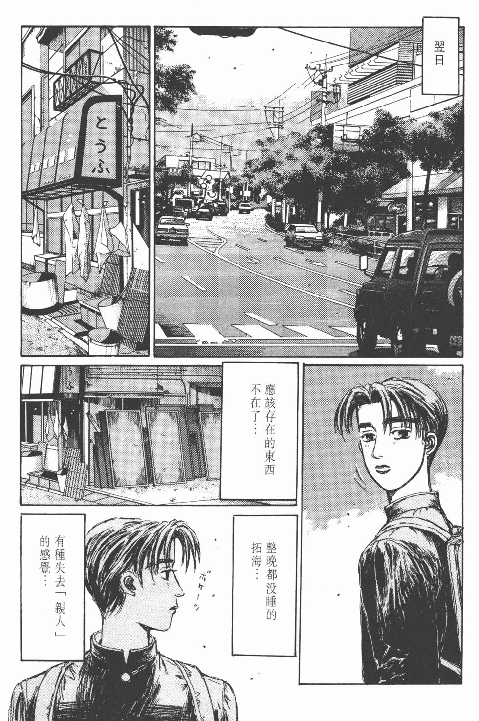 第185页
