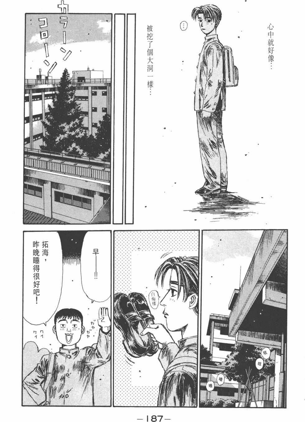 第186页