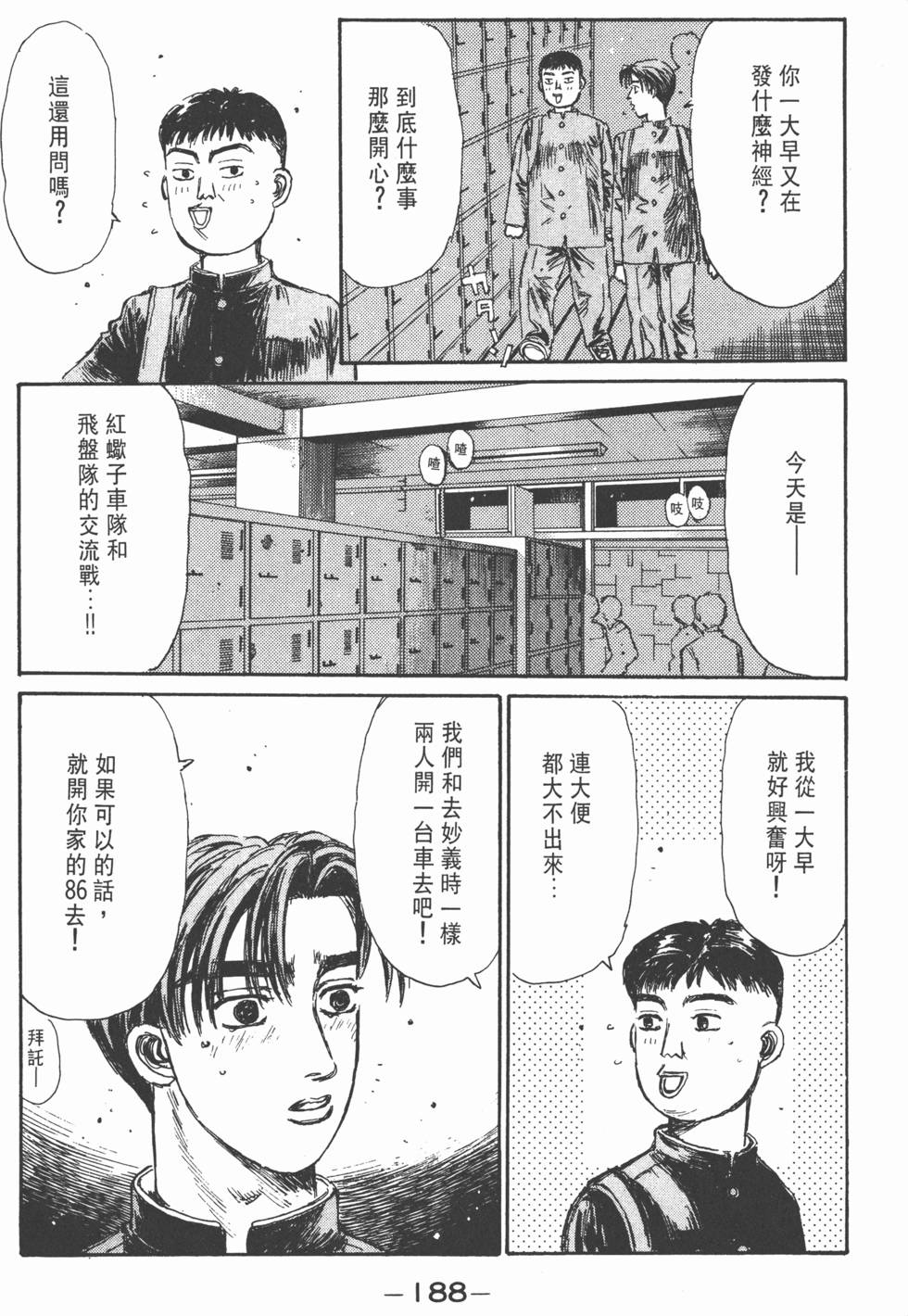 第187页