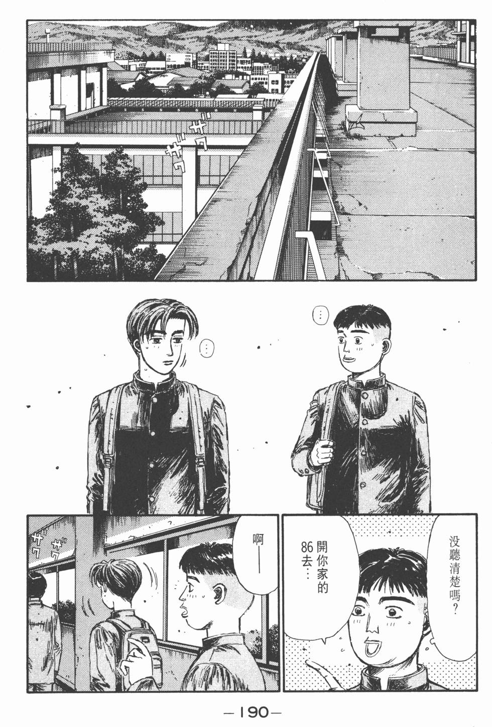 第189页