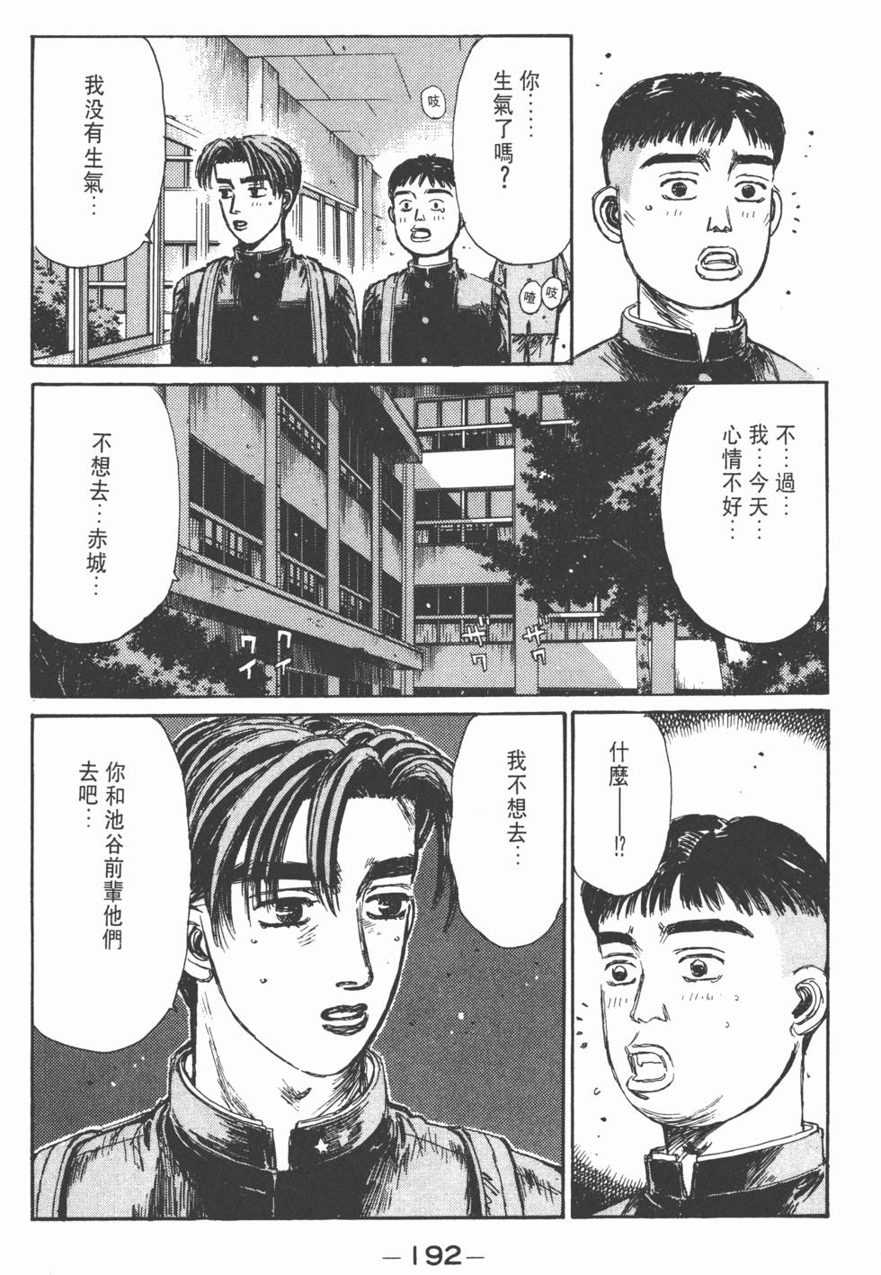 第191页