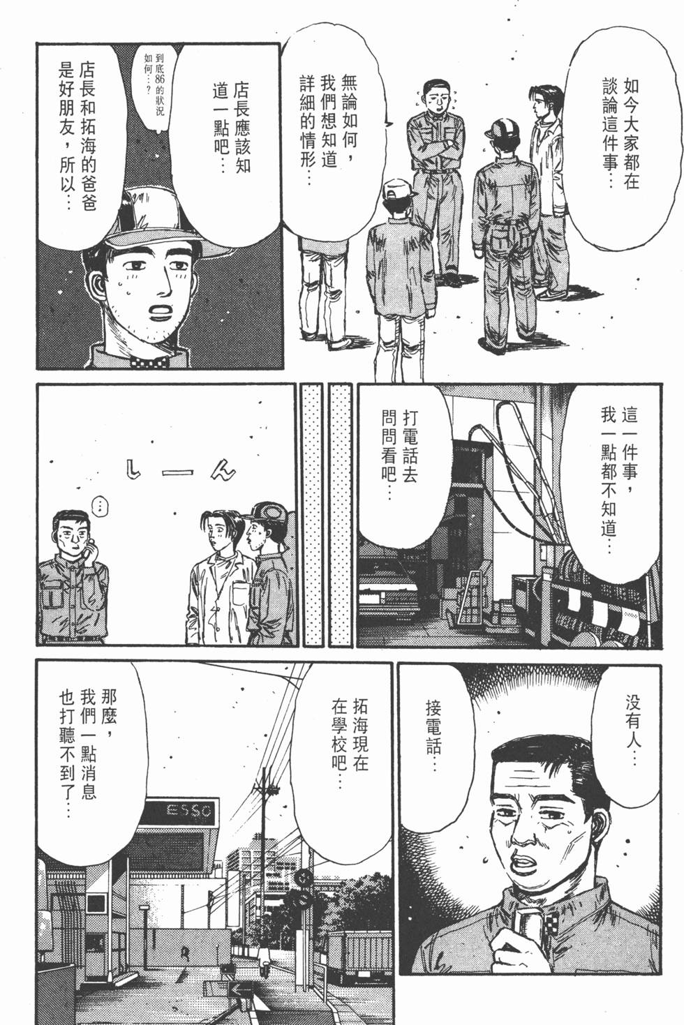 第194页
