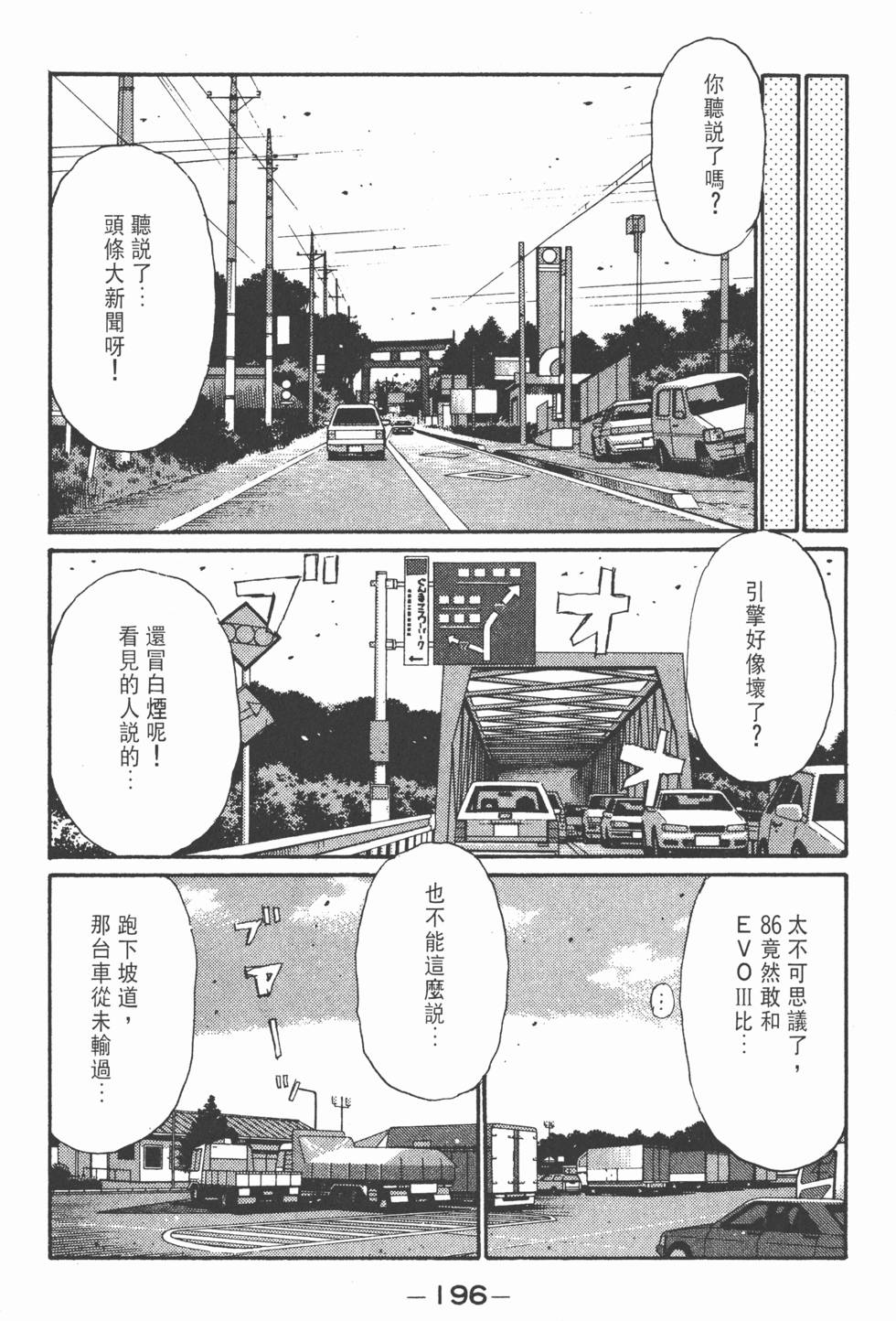 第195页