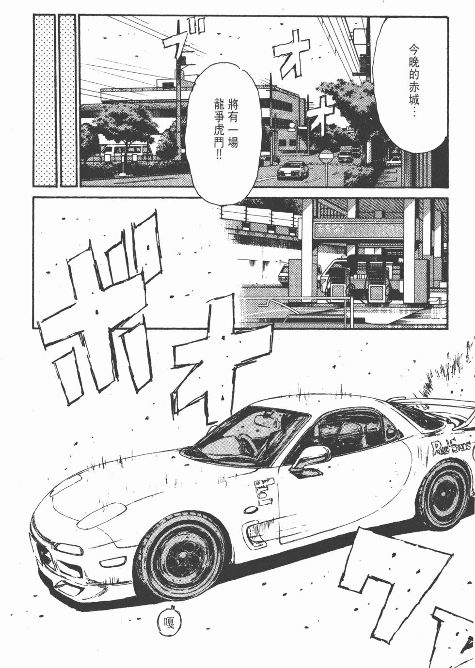 第197页