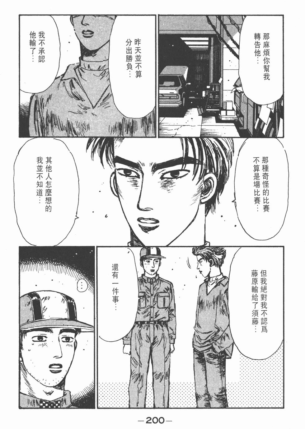 第199页