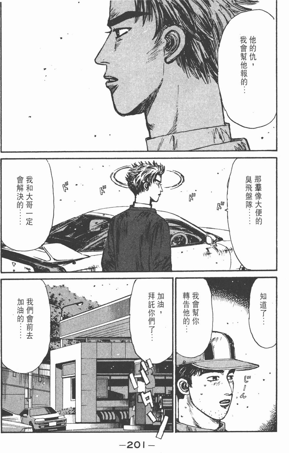 第200页