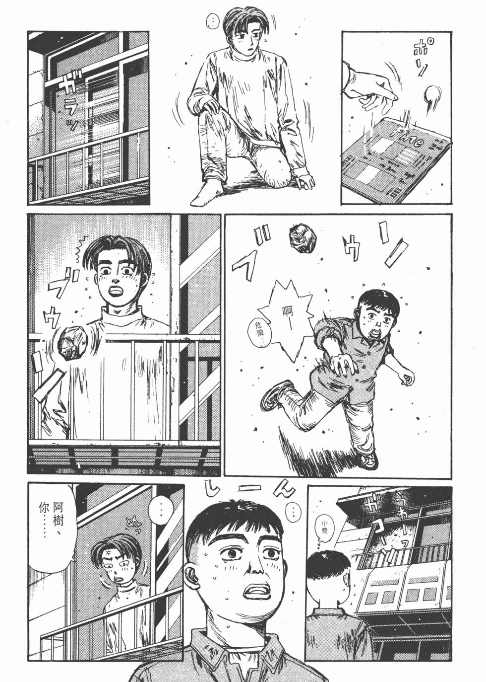 第204页