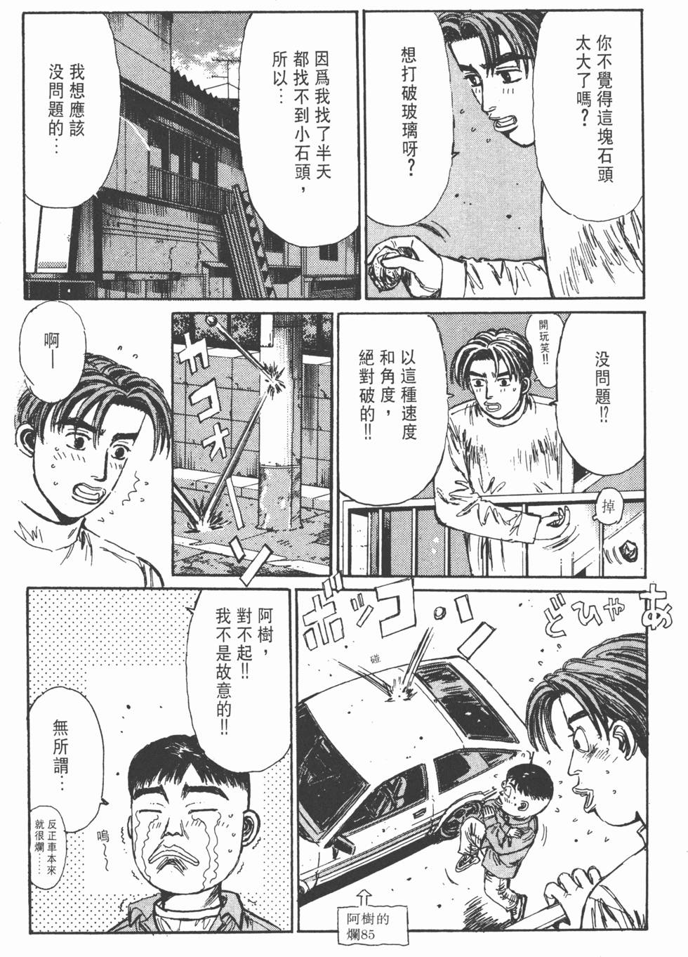 第205页