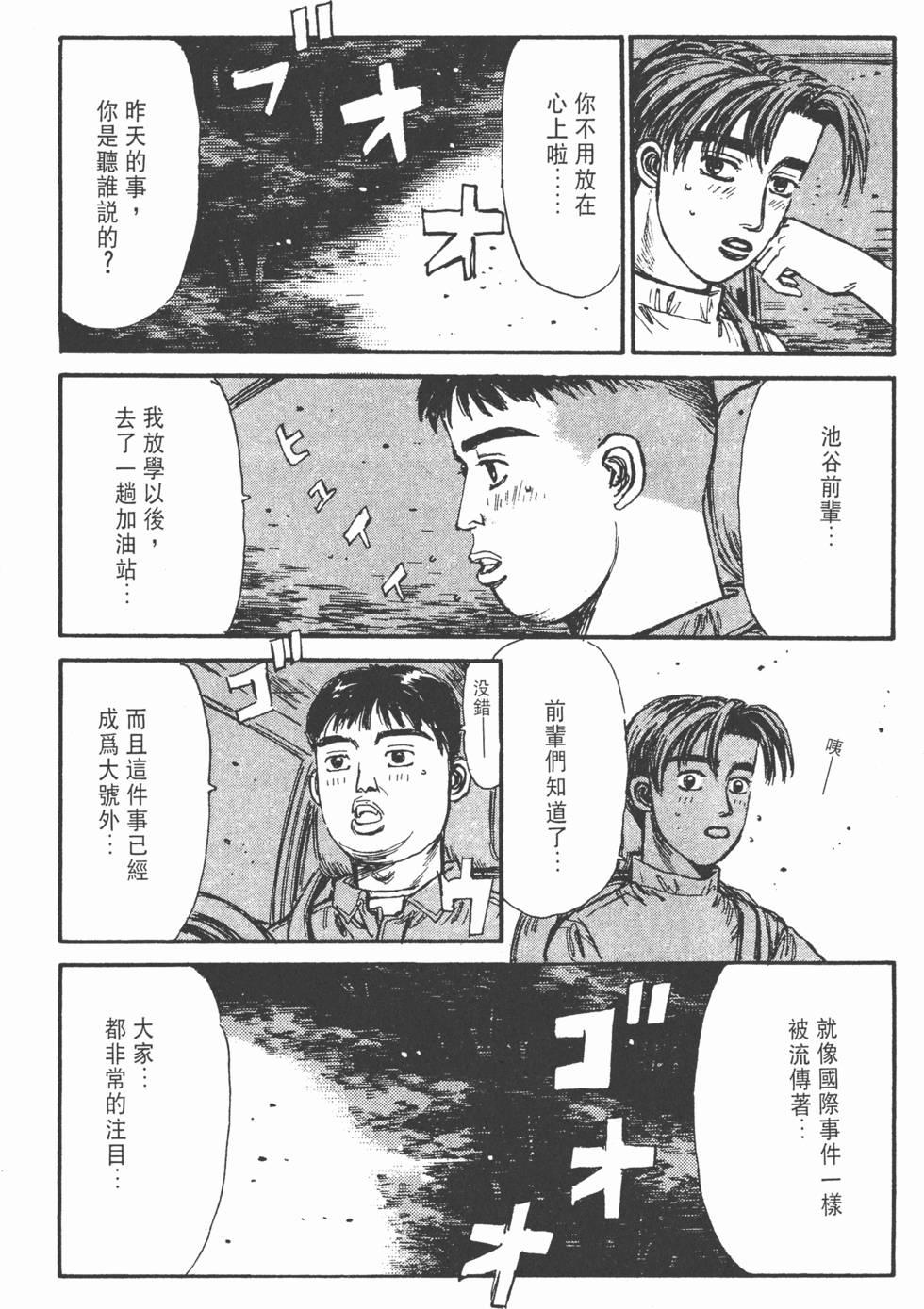 第208页