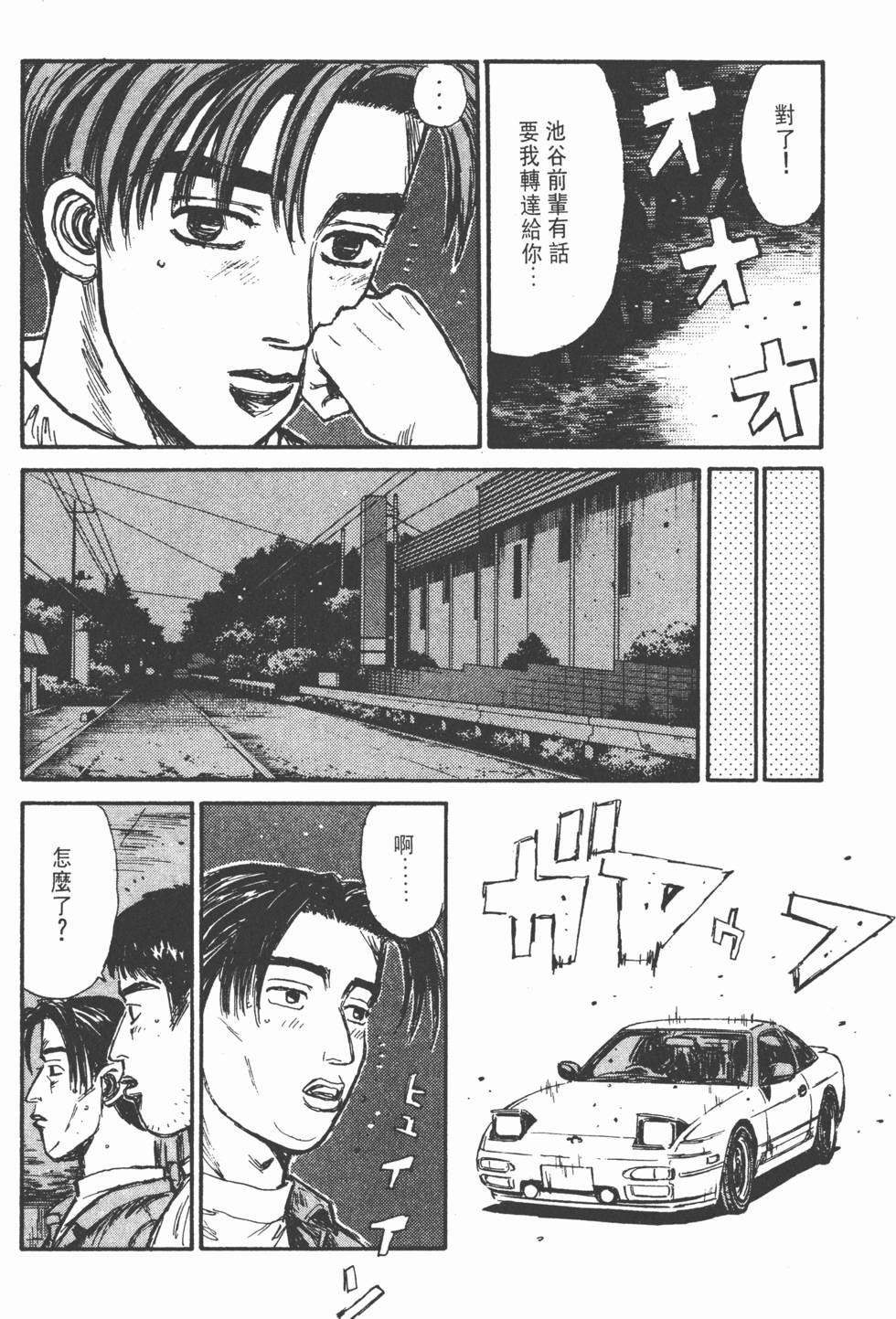 第209页