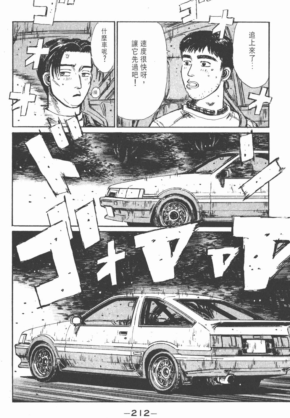 第211页