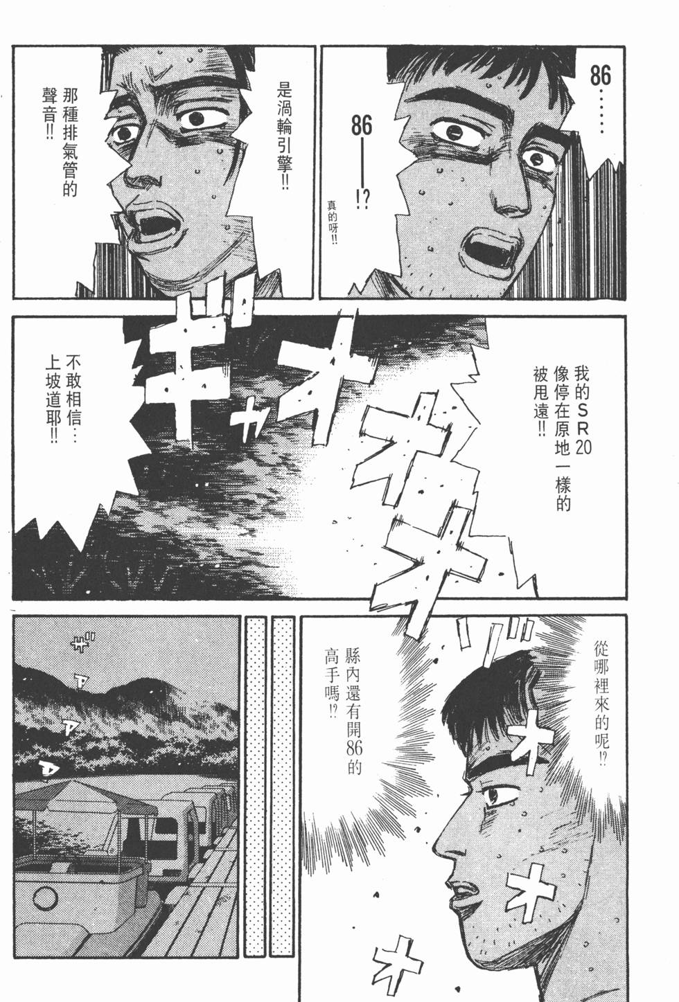 第213页