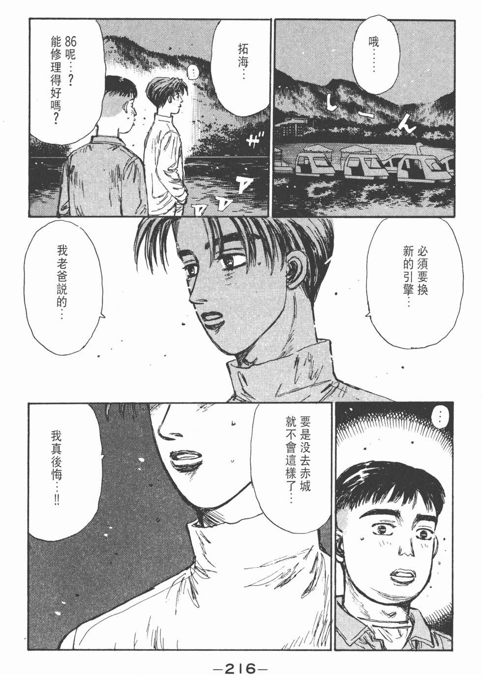 第215页