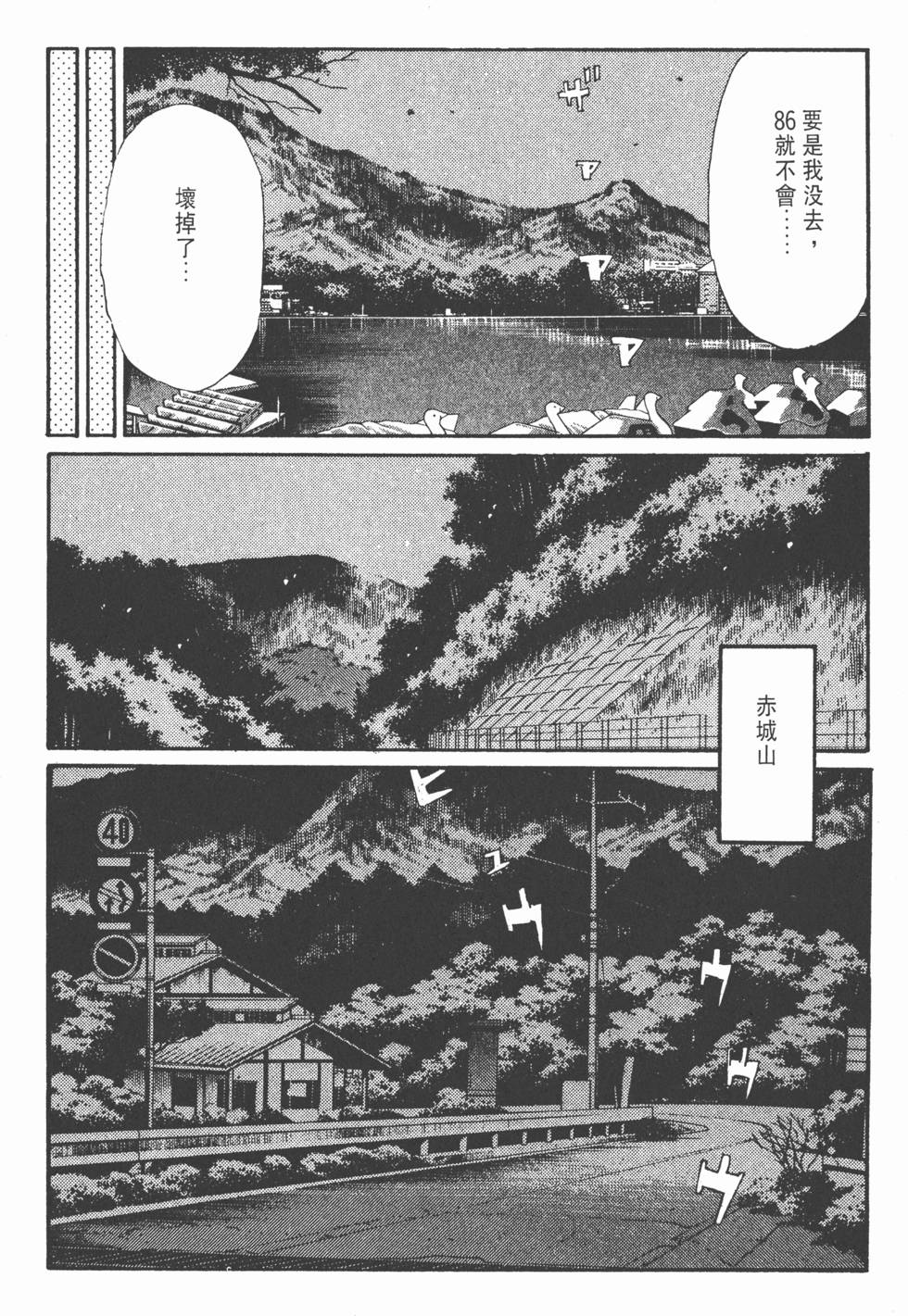 第216页
