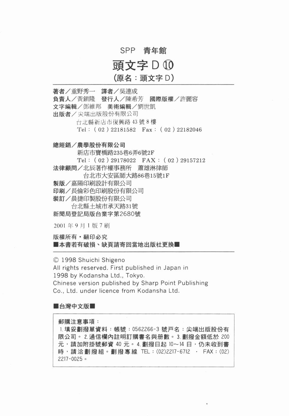 第218页