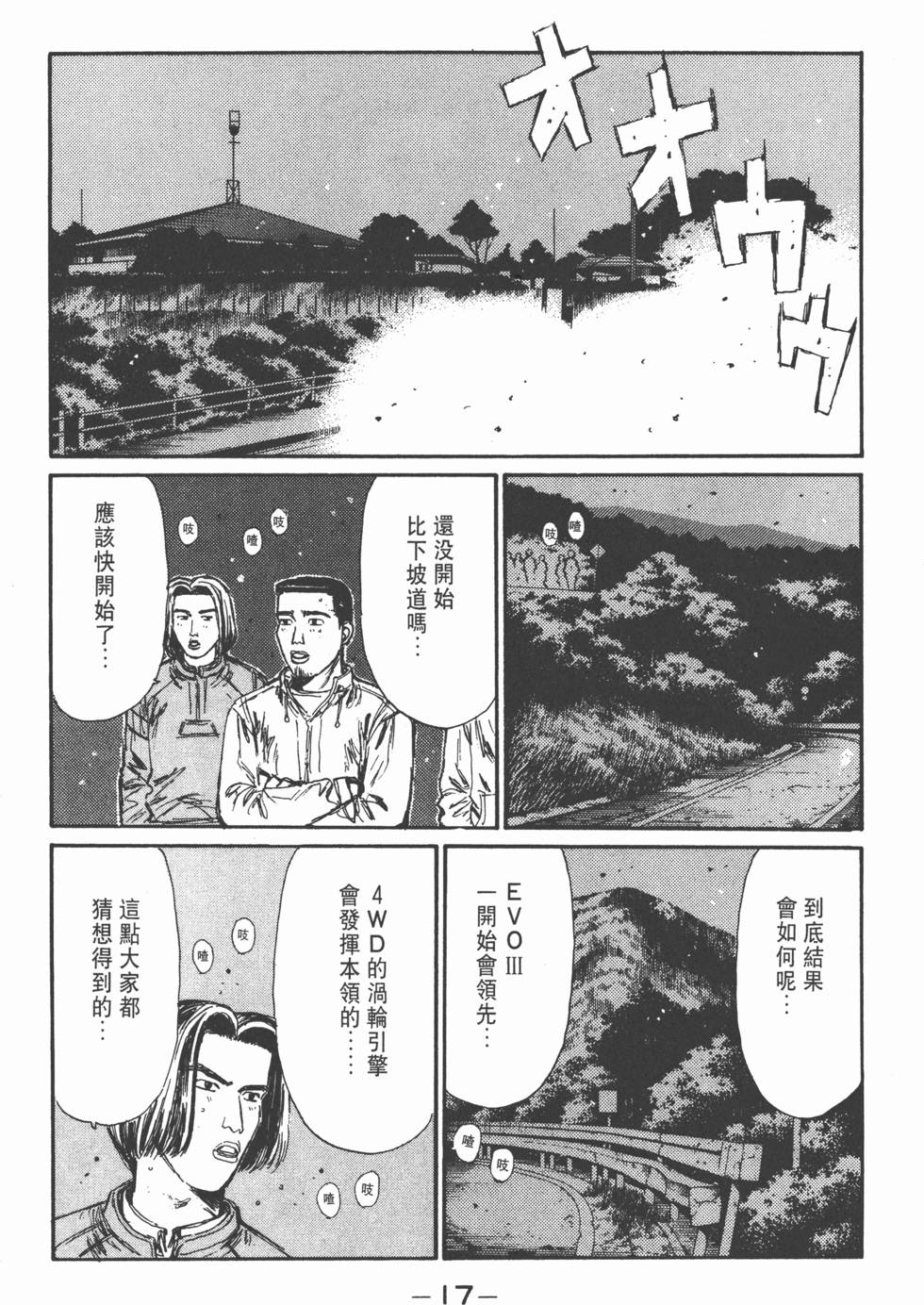 第16页