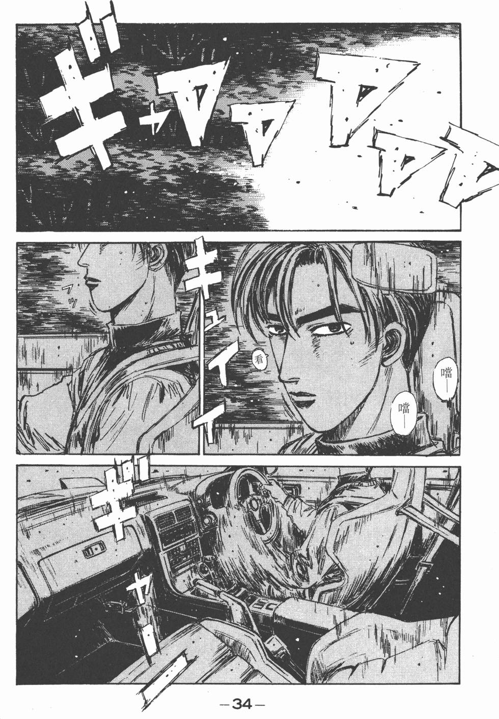 第33页