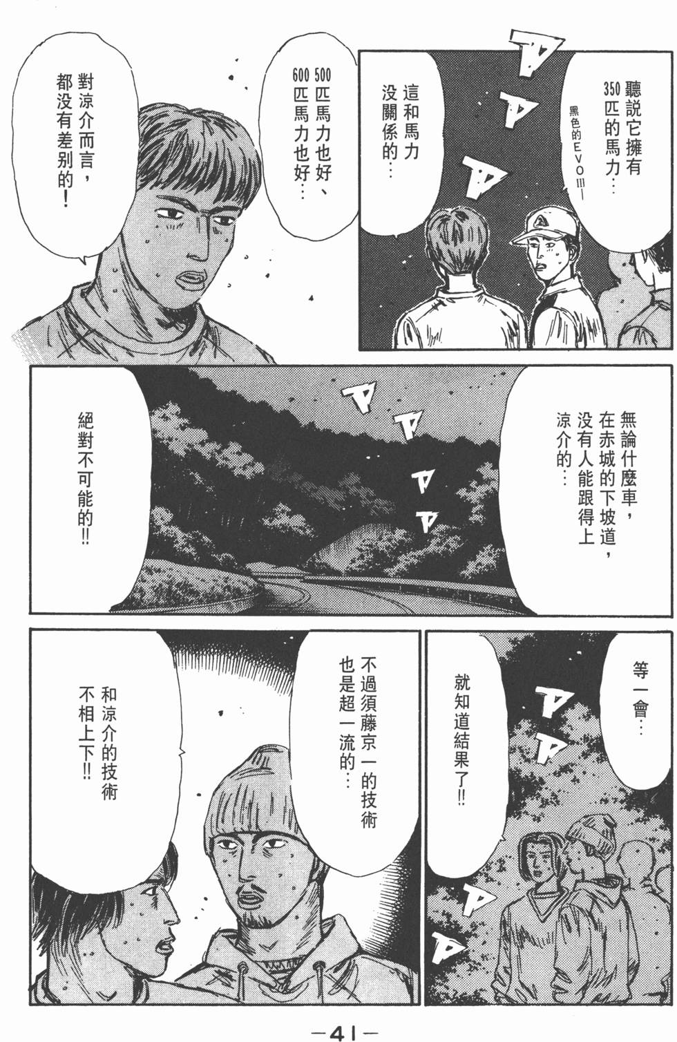 第40页