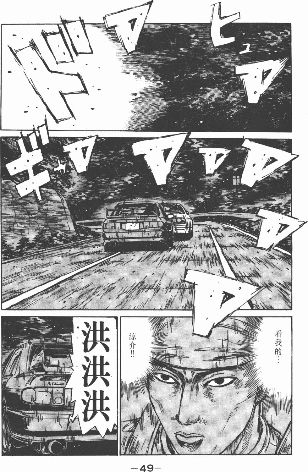 第48页