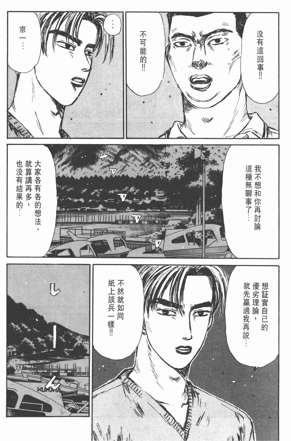 第52页