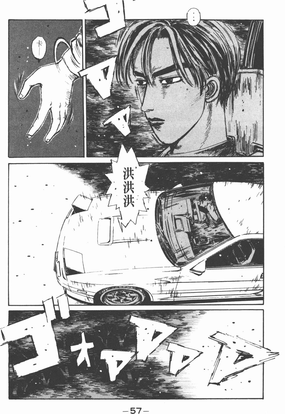 第56页