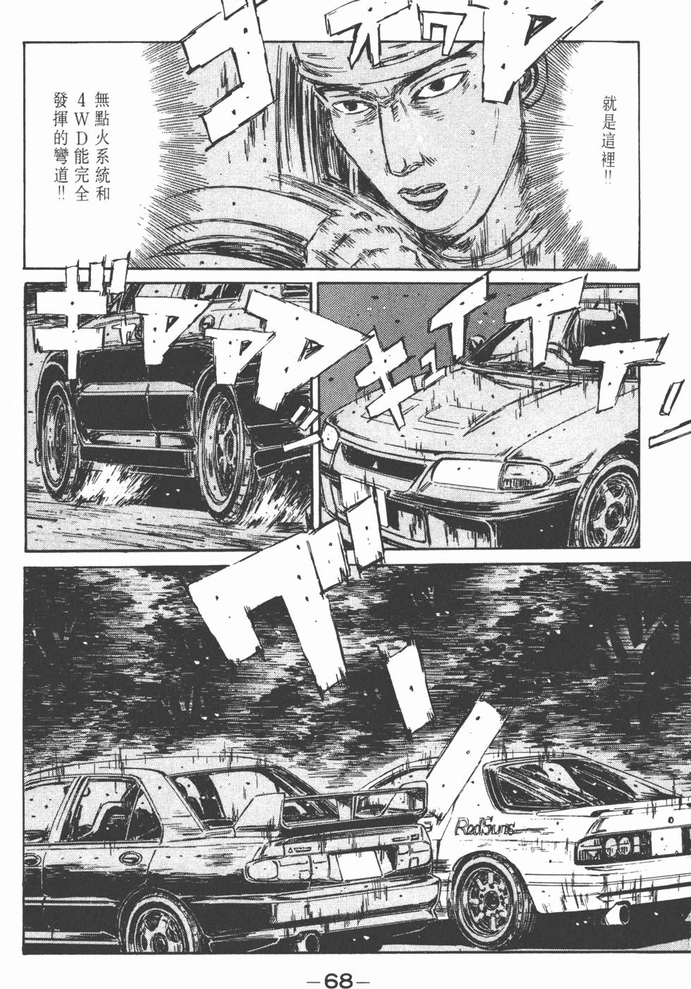 第67页