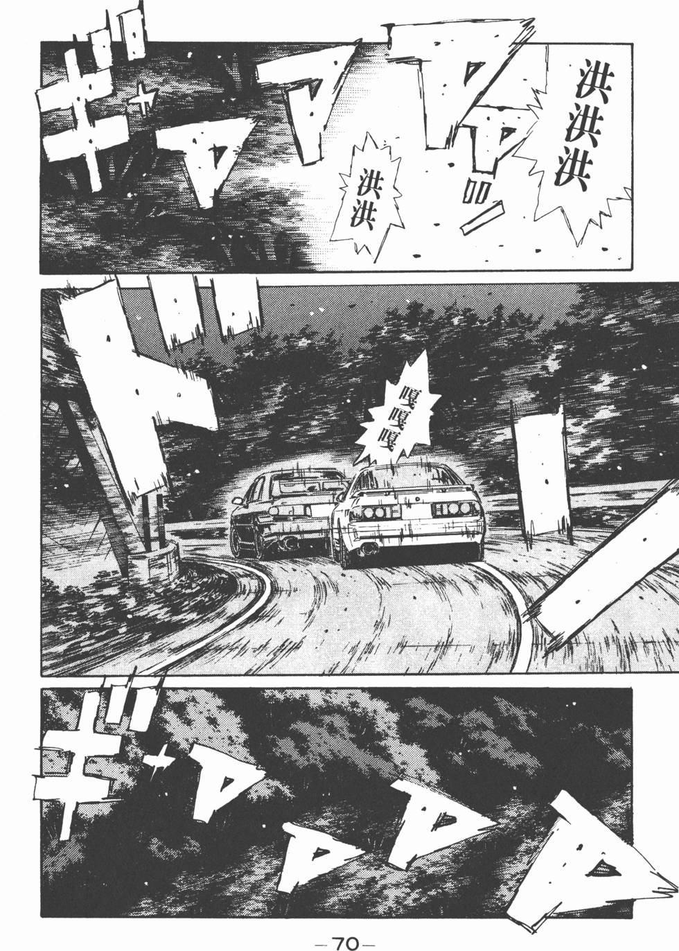第69页