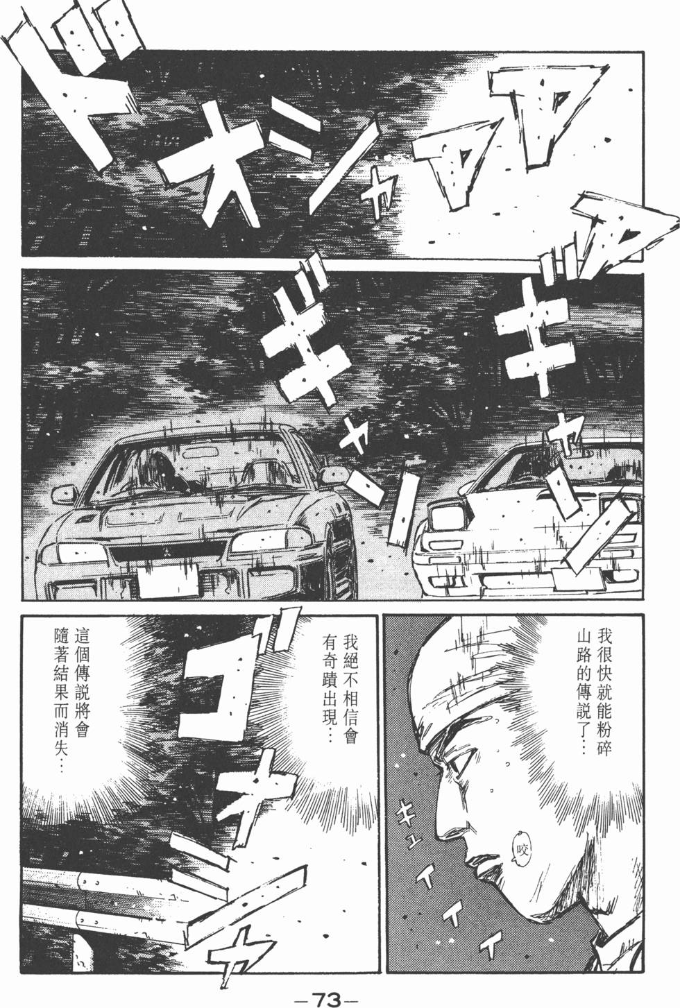 第72页