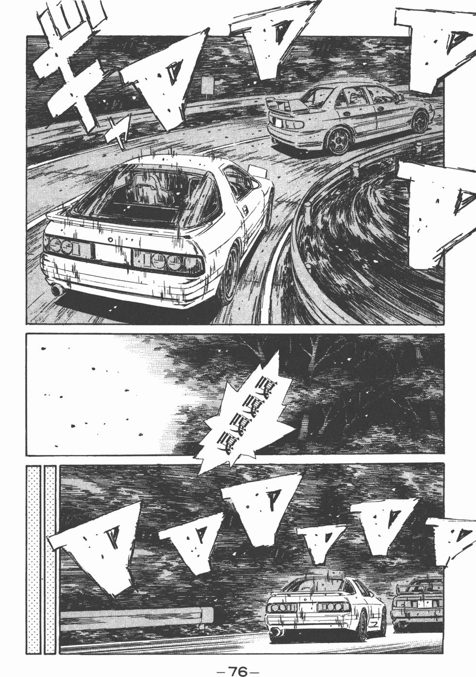 第75页