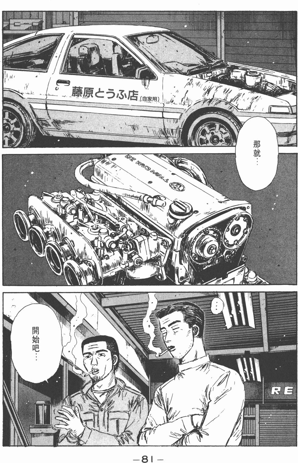 第80页