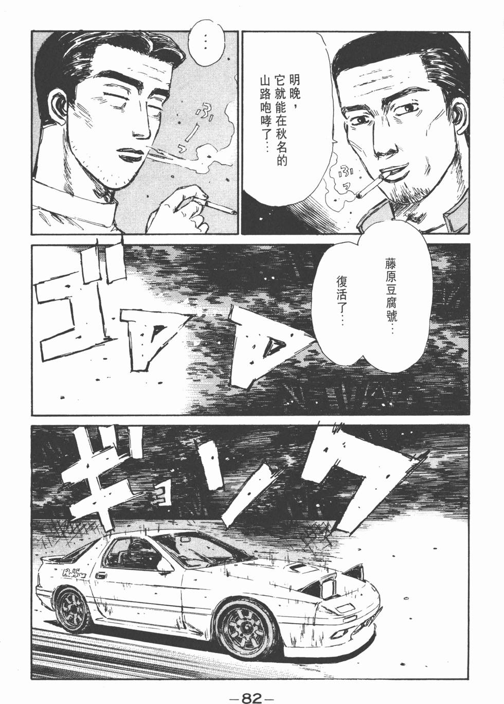 第81页