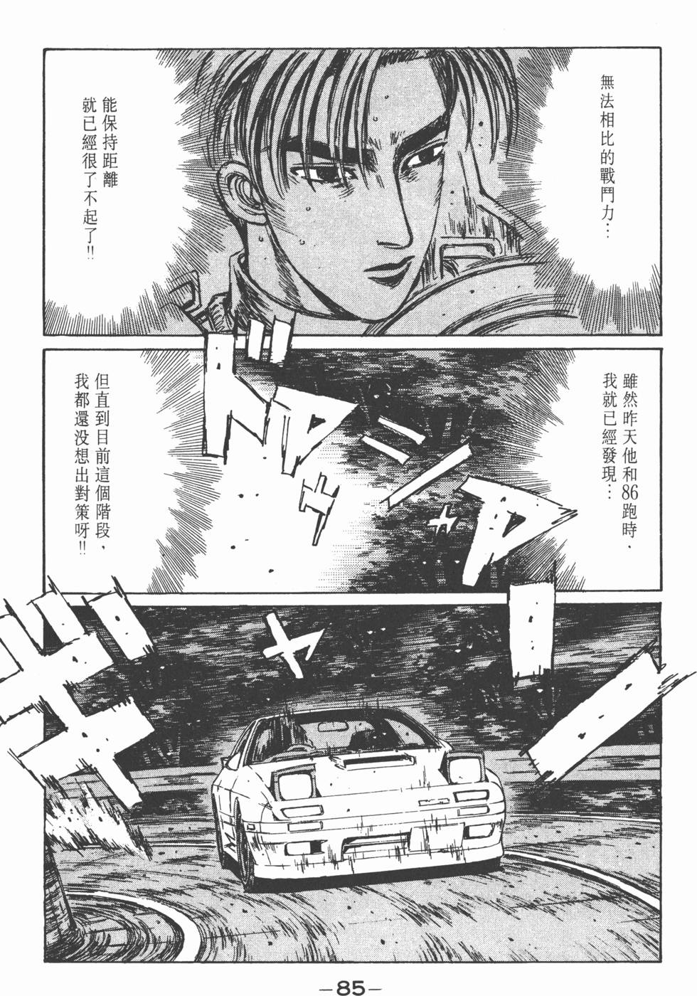 第84页