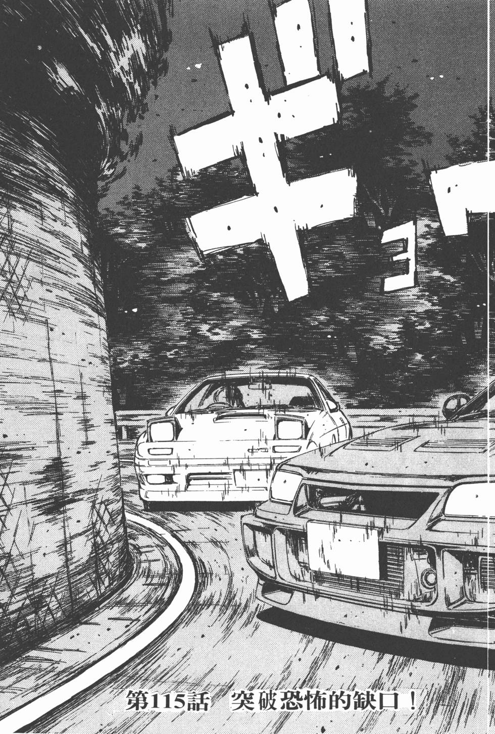 第86页