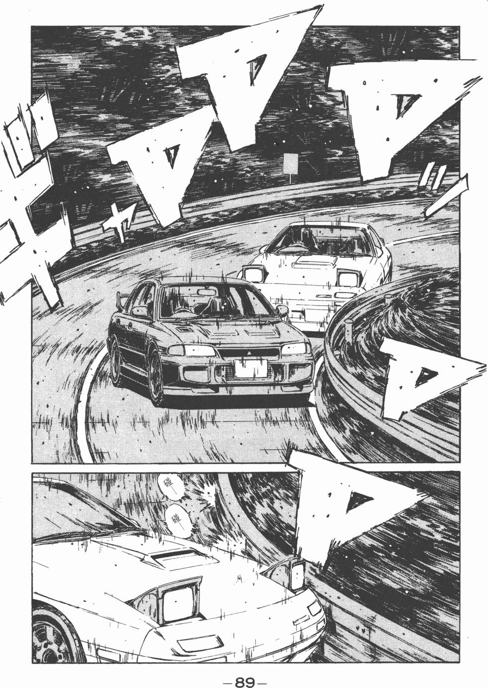第88页