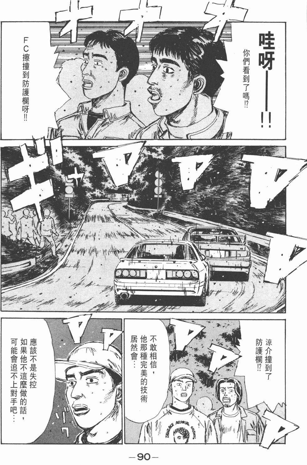 第89页