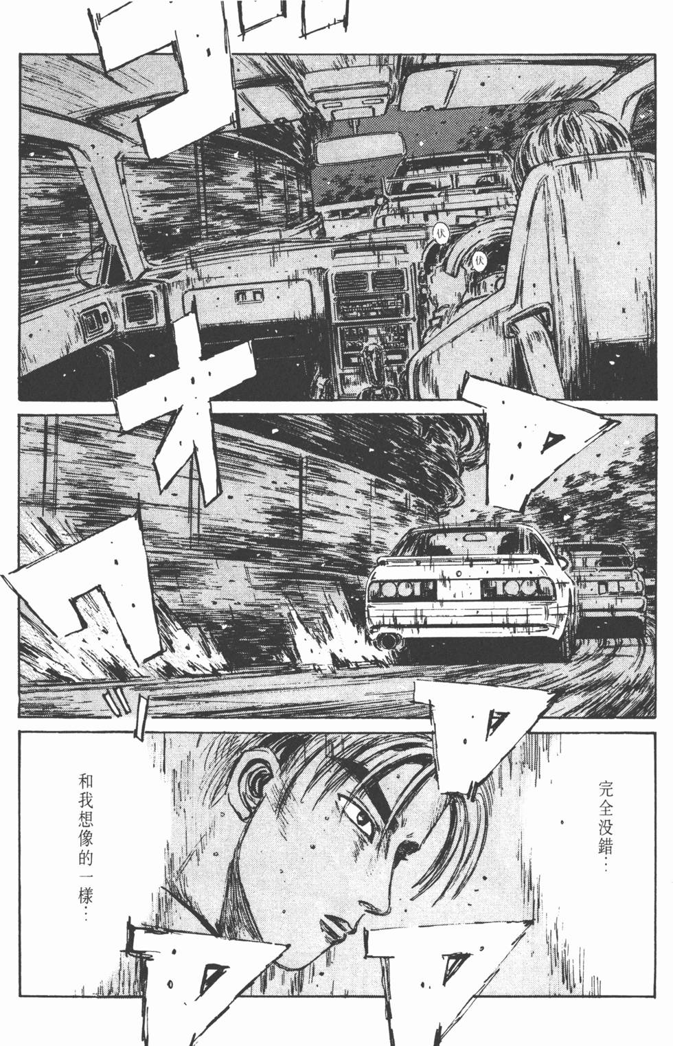 第93页