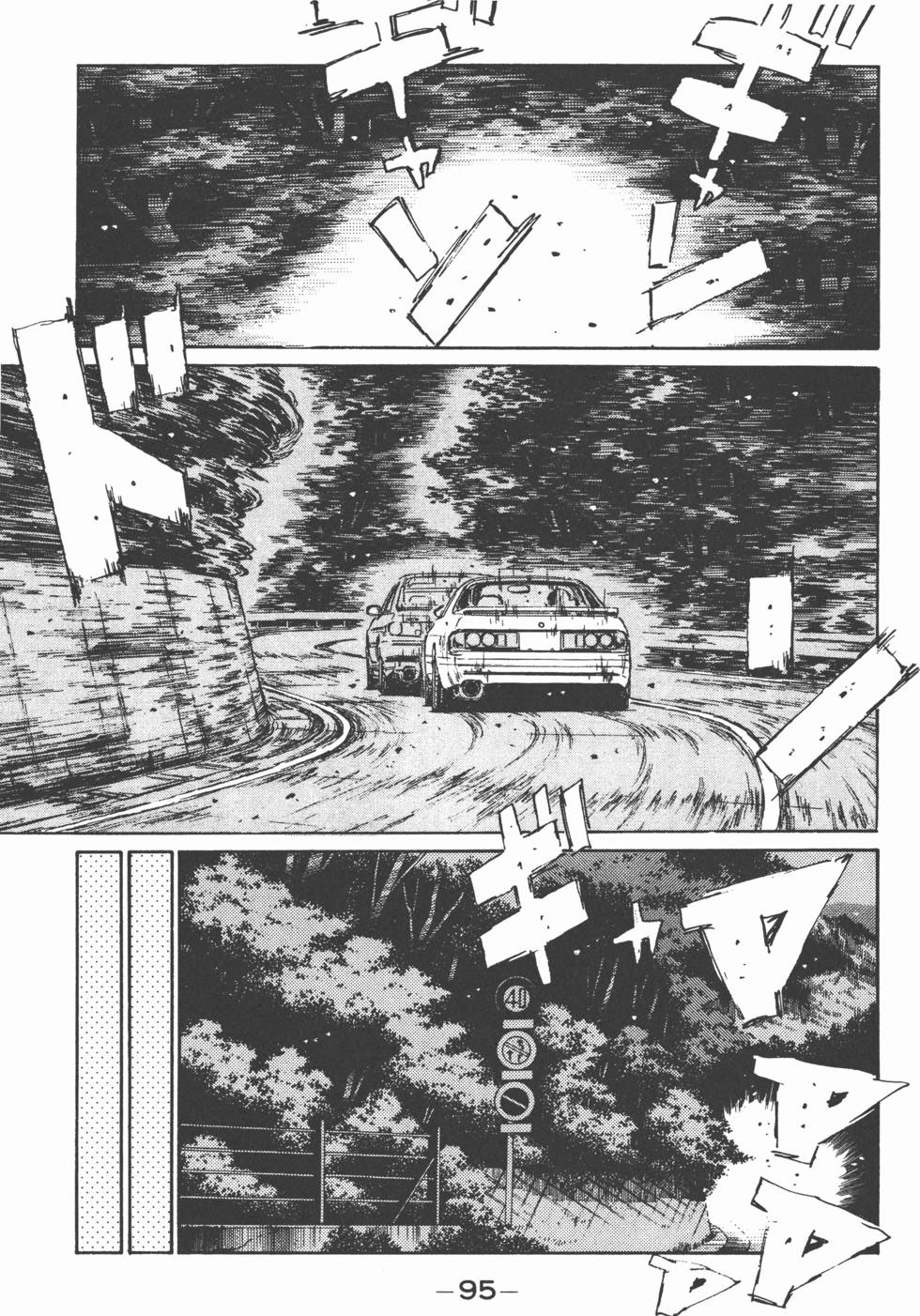第94页