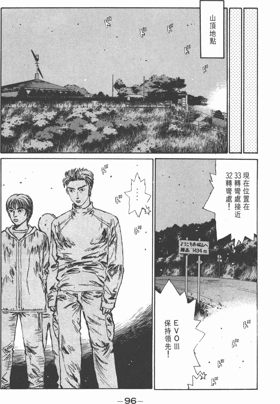 第95页