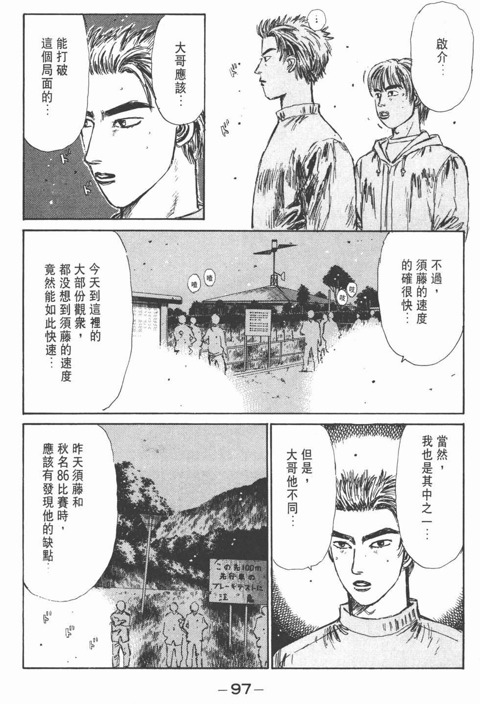 第96页