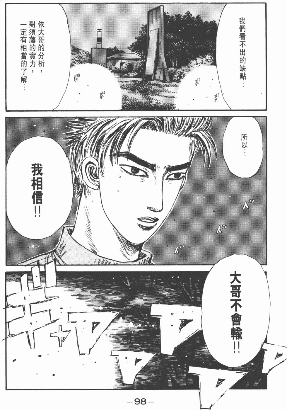 第97页