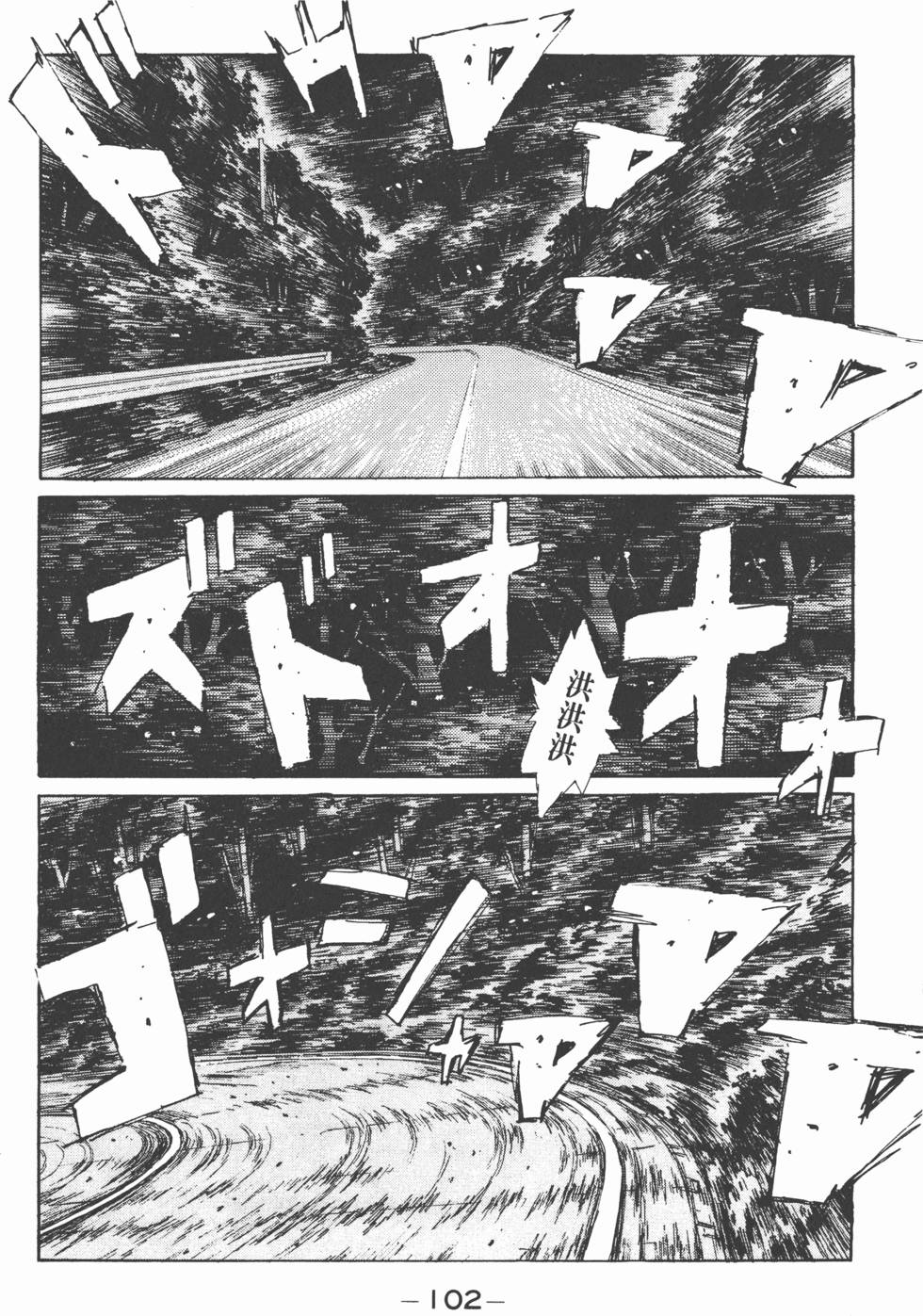 第101页
