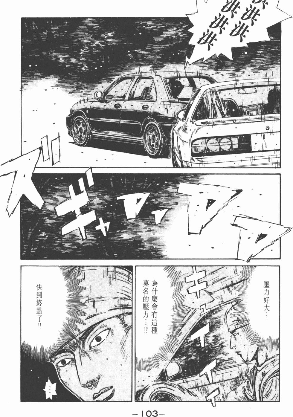 第102页