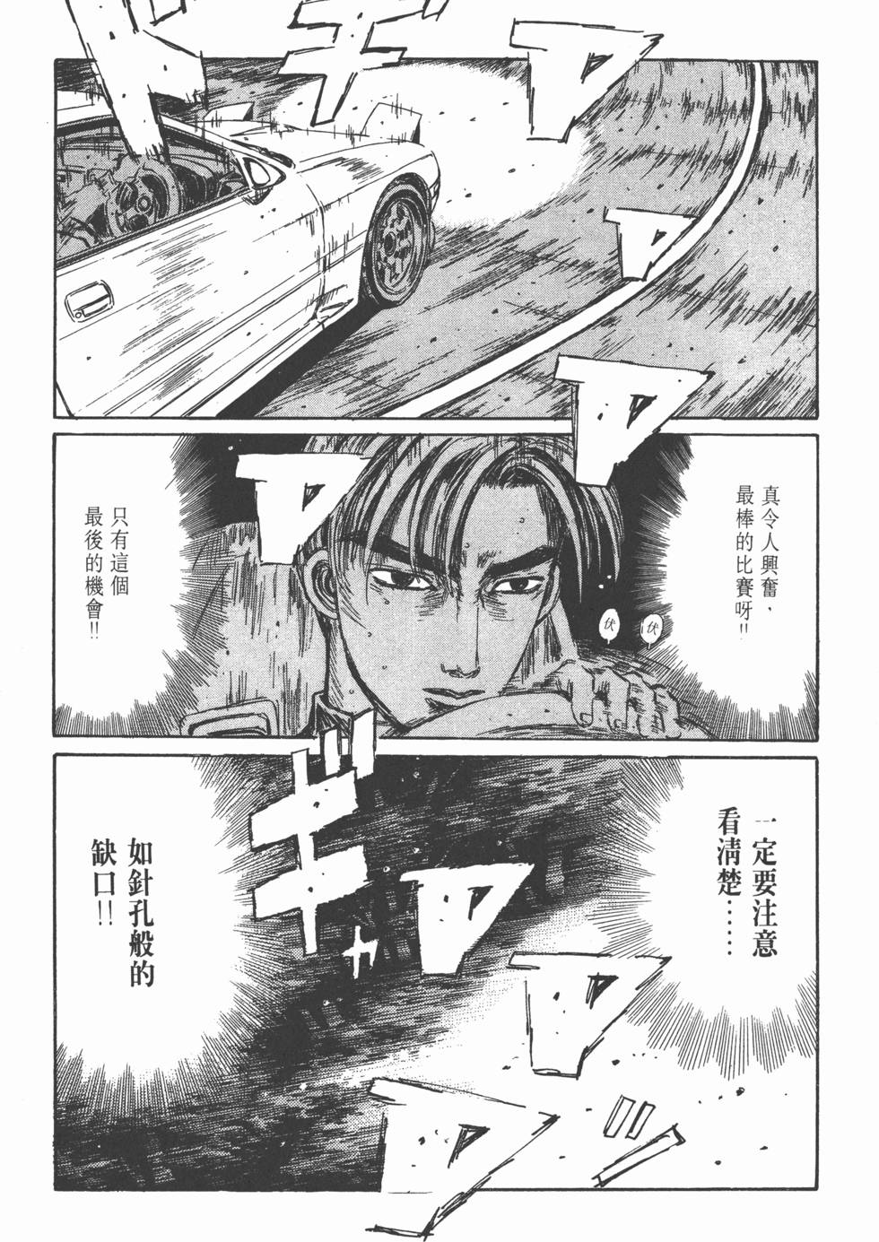 第103页