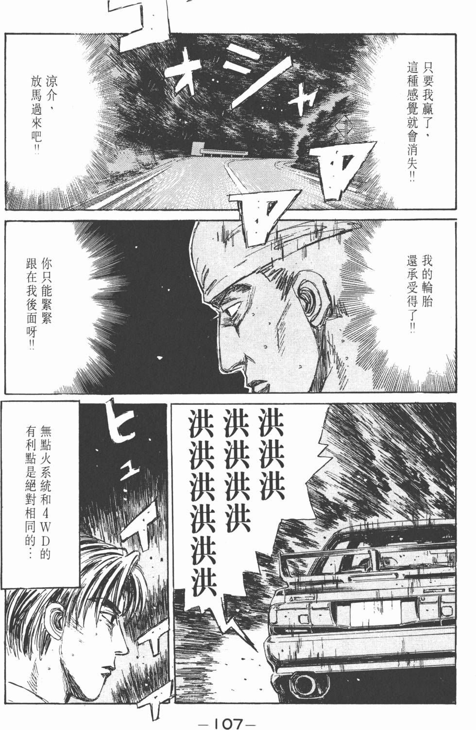 第106页
