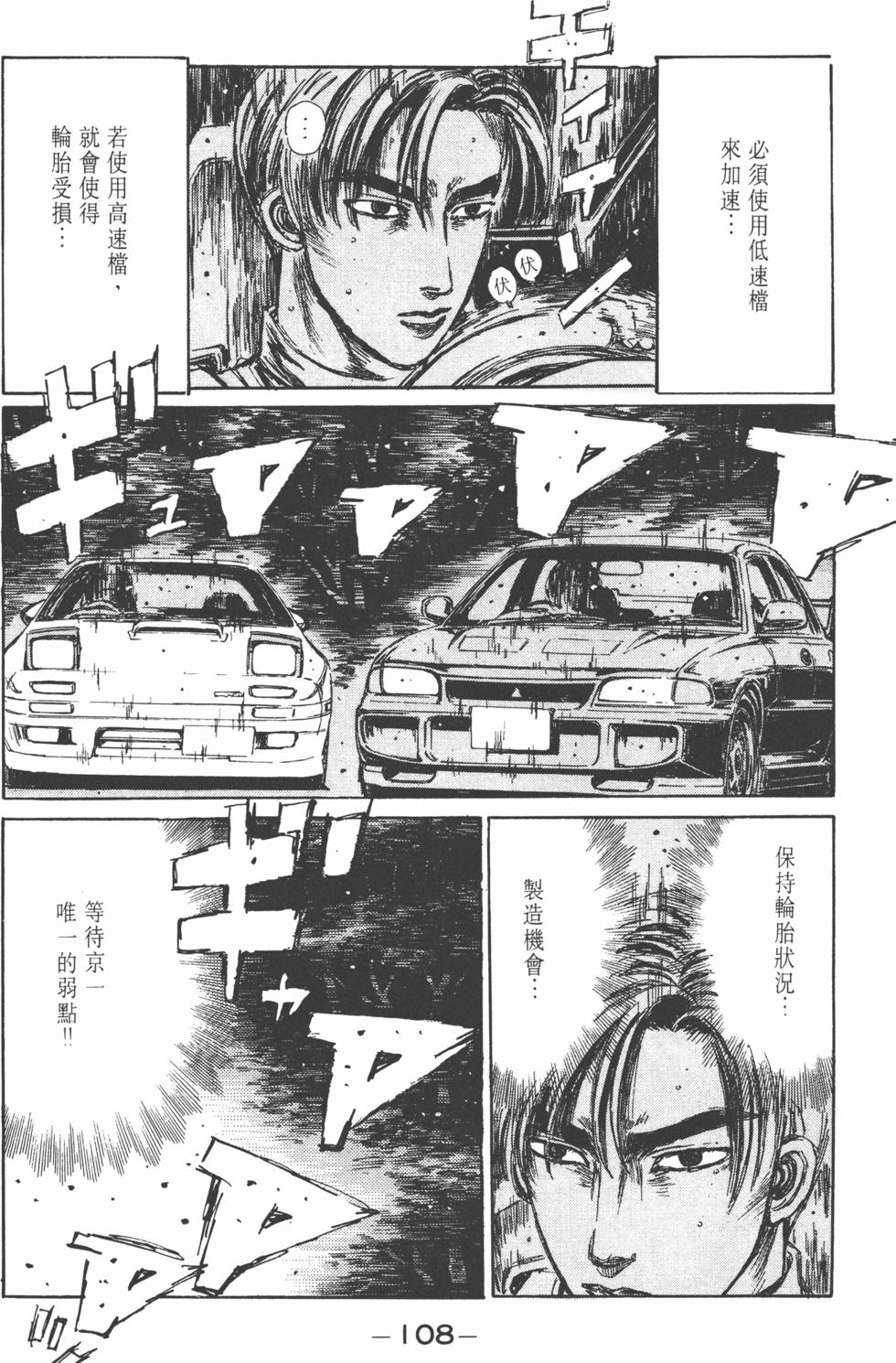 第107页