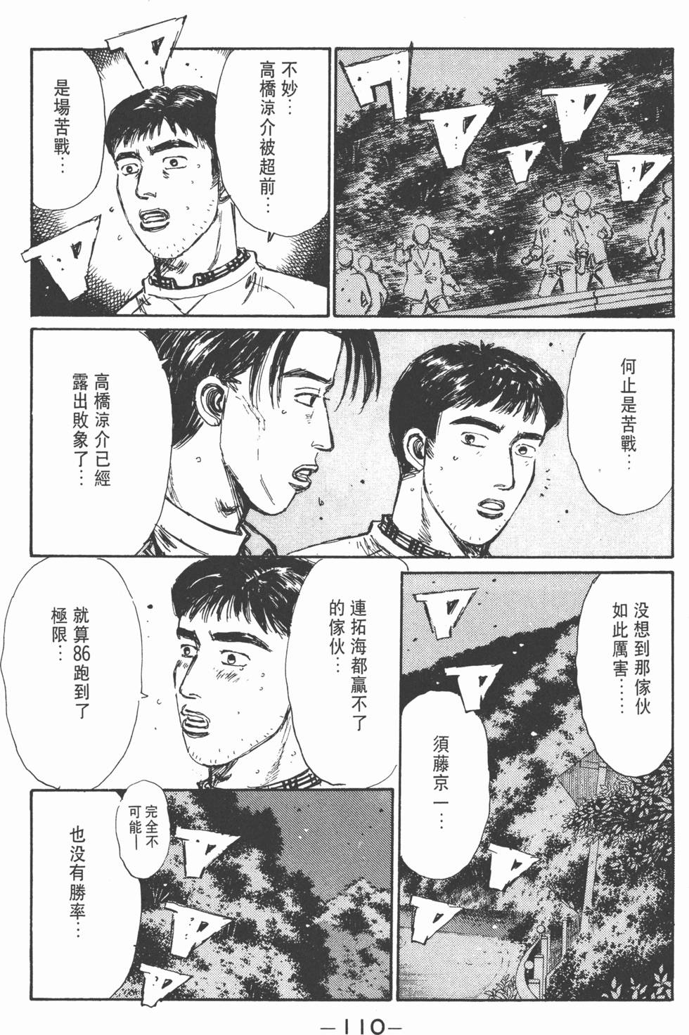 第109页